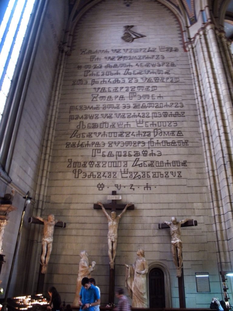 48 Hours in Croatia’s Capital of Cool with Westin Zagreb 18 Galgolitic script in Zagreb Cathedral Croatia © The Blonde Gypsy